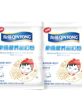 陕西银桥甜奶粉秦俑成人