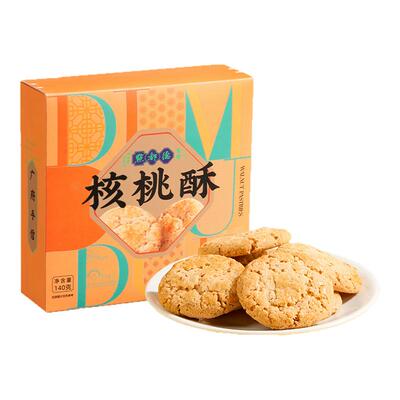 核桃酥手工点心特产零食套装广州