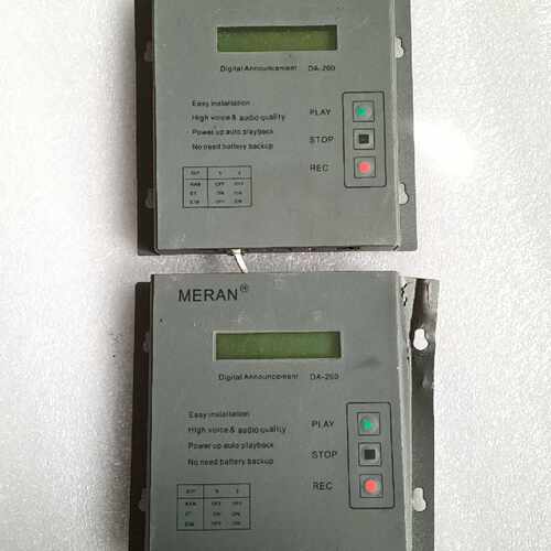 询价-MERAN   DA-260