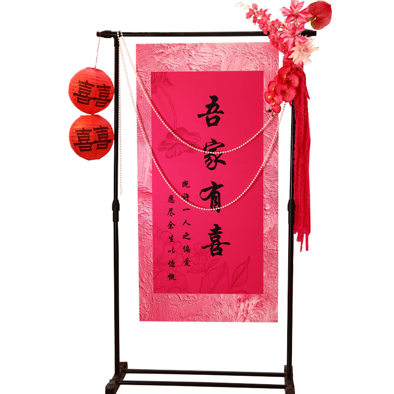 喜佳缘出片神器无纺布喜庆新风