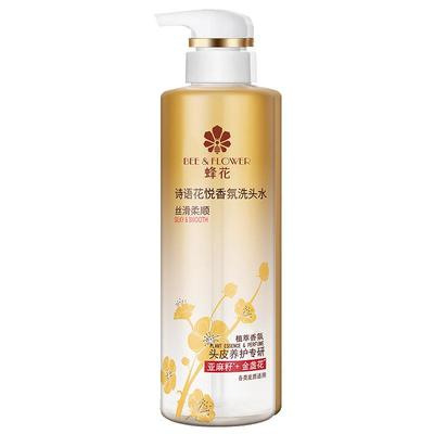 蜂花丝滑柔顺舒缓洗护套装