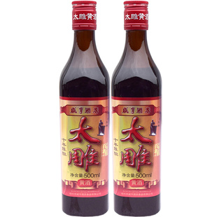 正品绍兴太雕黄酒咸亨酒店十年陈酿500mlx2瓶装半甜型糯米酒包邮
