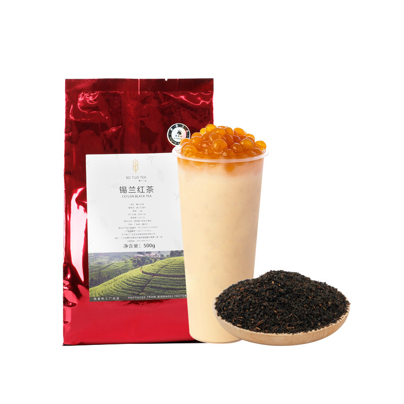 幽兰拿铁专用浓香锡兰红茶叶500g