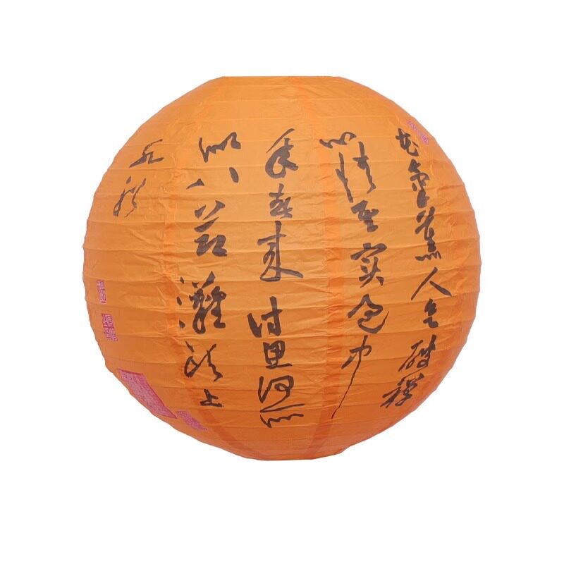 灯笼中秋节猜灯谜条卡片赏花灯