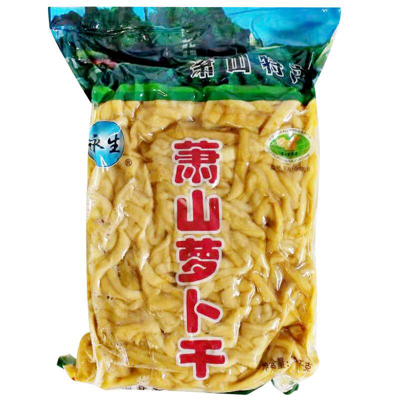 正宗萧山萝卜干 2斤装萧山特产酱菜下饭菜腌制萝卜条脆萝卜咸菜