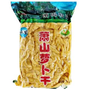 正宗萧山萝卜干 2斤装萧山特产酱菜下饭菜腌制萝卜条脆萝卜咸菜
