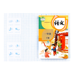 包书皮自粘钻纹透明书皮纸小学生专用一年级三年级下册包书皮纸磨砂书皮纸书本保护套a4书壳全套中号包书膜