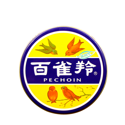 百雀羚护肤脂滋润型面霜盒装