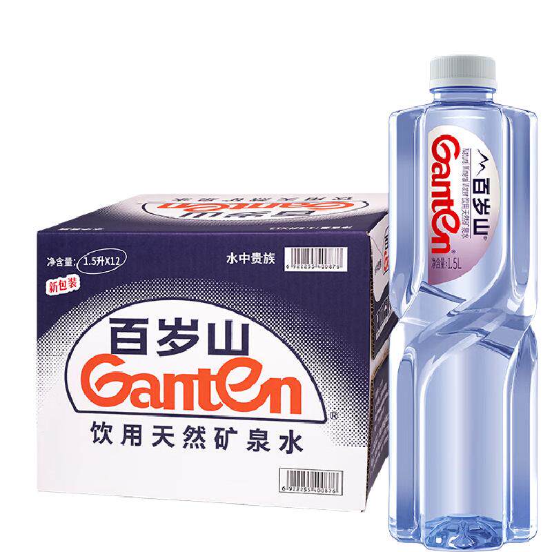 【品牌直供】百岁山天然矿泉水大瓶装运动补水饮用水含偏硅酸