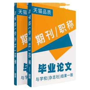 文献综述硕士sscieiIMBAMPACC法律征文课程标书可研性报告代检测