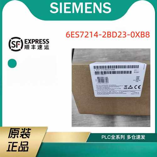议价6ES7214-2BD23-0XB8西门子 S7200CNCPU224XP模块6ES72142BD23