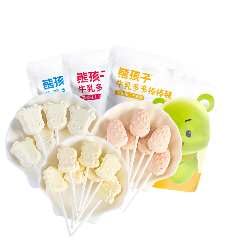熊孩子高钙0蔗糖牛乳棒棒糖儿童