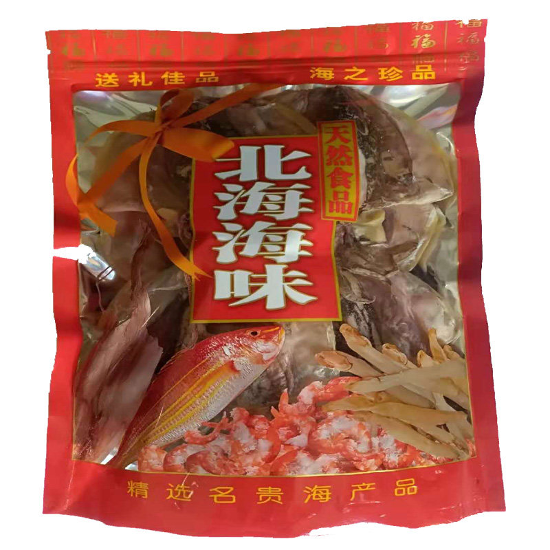 北海特产野生墨鱼干乌贼目鱼煲汤海鲜美食干货海产品女性孕妇选择