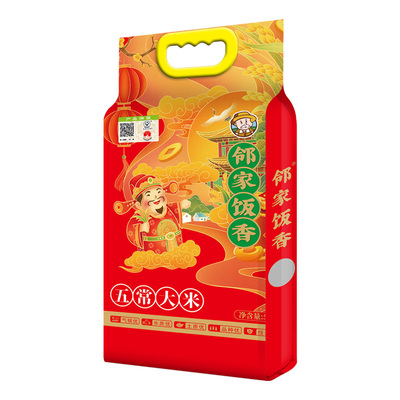 有机认证五常东北大米5kg新米