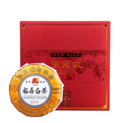 张元记150g精美礼盒装福鼎白茶饼