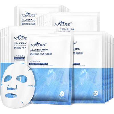 烟酰胺面膜补水透亮改善暗沉提亮