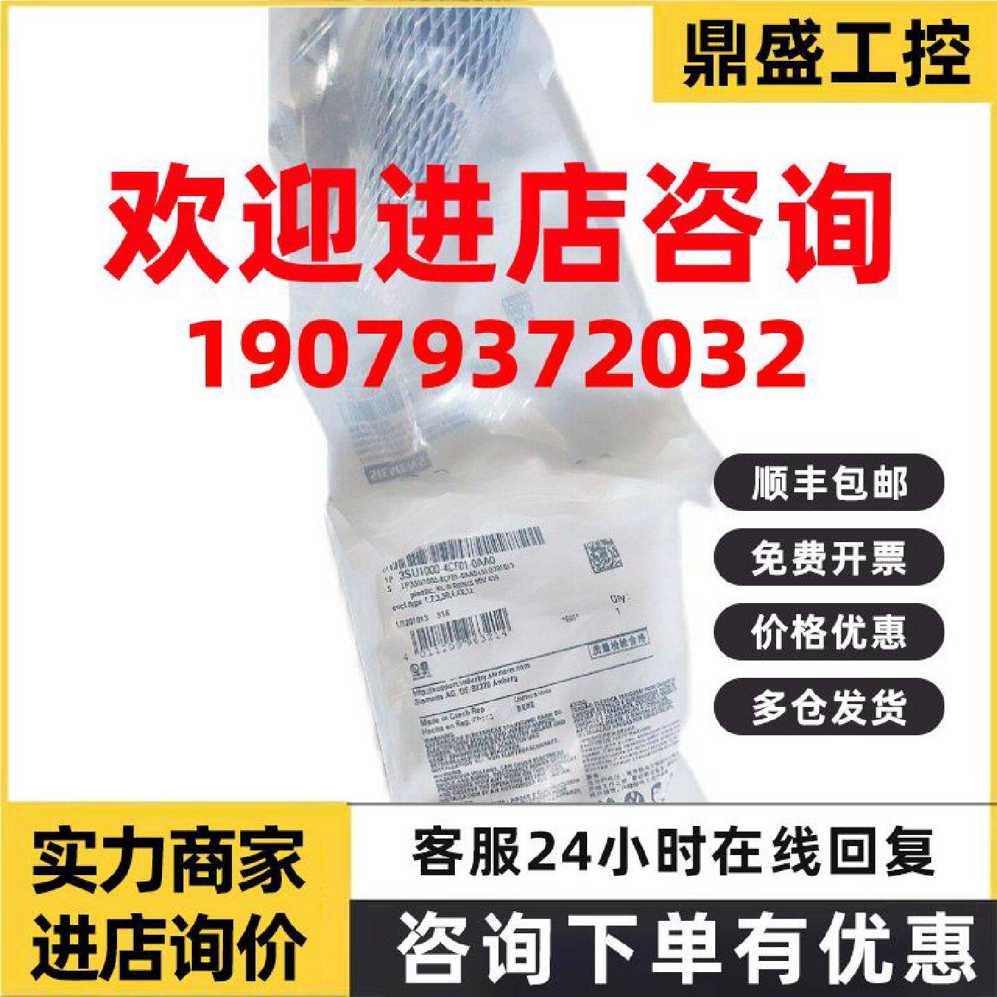 议价西门子按钮3AB42 3AB613SU1000-1HA20-0AA01HB20 1BA20现货