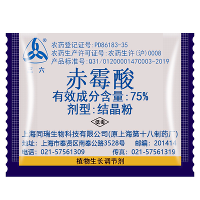 上海同瑞三六75%农资浸种赤霉酸