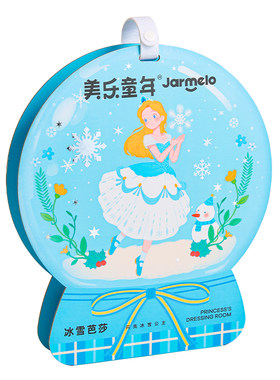 美乐童年冰雪公主化妆包女孩礼物