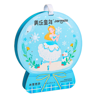 美乐童年冰雪芭莎公主化妆包女孩玩具贴纸安静书儿童手工生日礼物