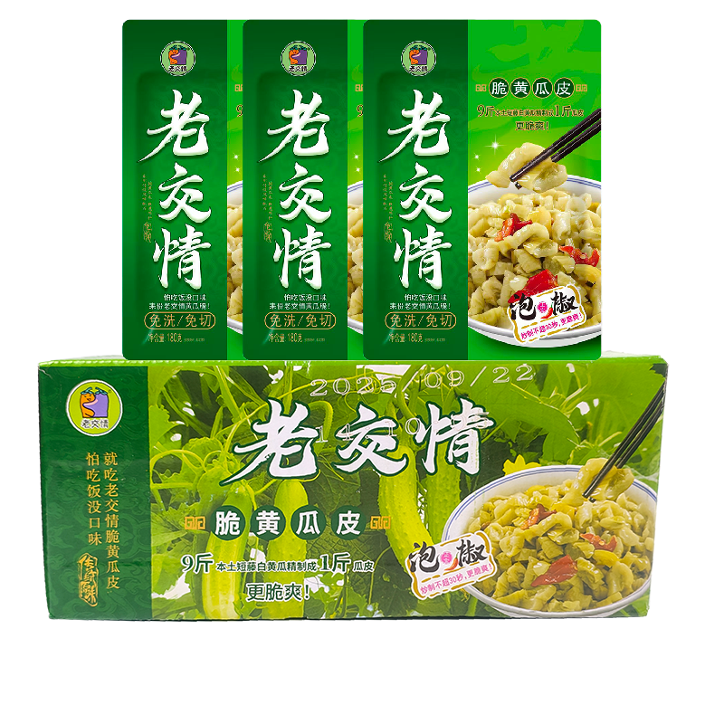湖南特产老交情脆黄瓜皮开味小菜开胃凉拌咸菜干黄瓜皮下饭菜餐饮