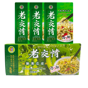 湖南特产老交情脆黄瓜皮开味小菜开胃凉拌咸菜干黄瓜皮下饭菜餐饮