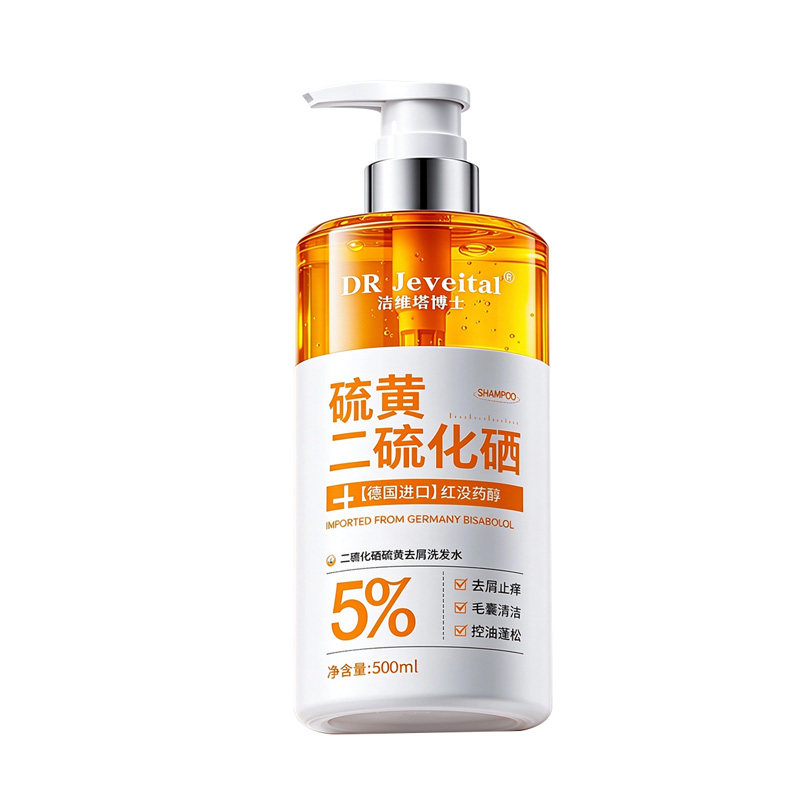 OTC药房专研-二硫化硒硫磺洗发水
