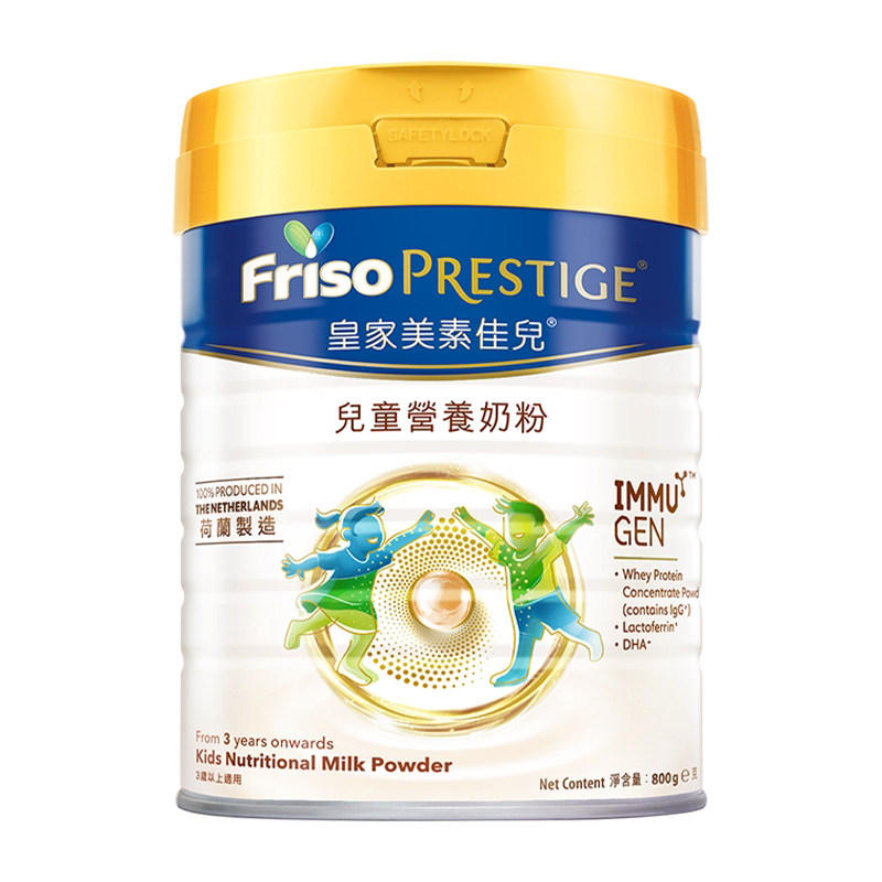 【官方正品】港版Friso美素佳儿皇家儿童营养牛奶粉800g儿童奶粉