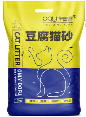 豆腐猫砂40斤实惠装混合猫砂结团快低尘20斤大袋装包邮猫舍专用