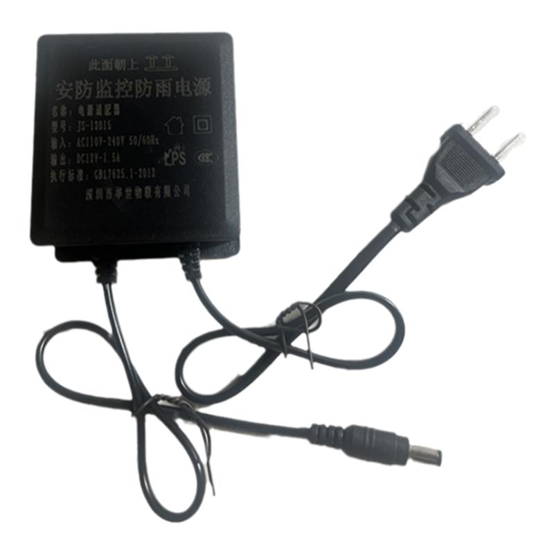 12V监控电源摄像头变压器12v1.5a