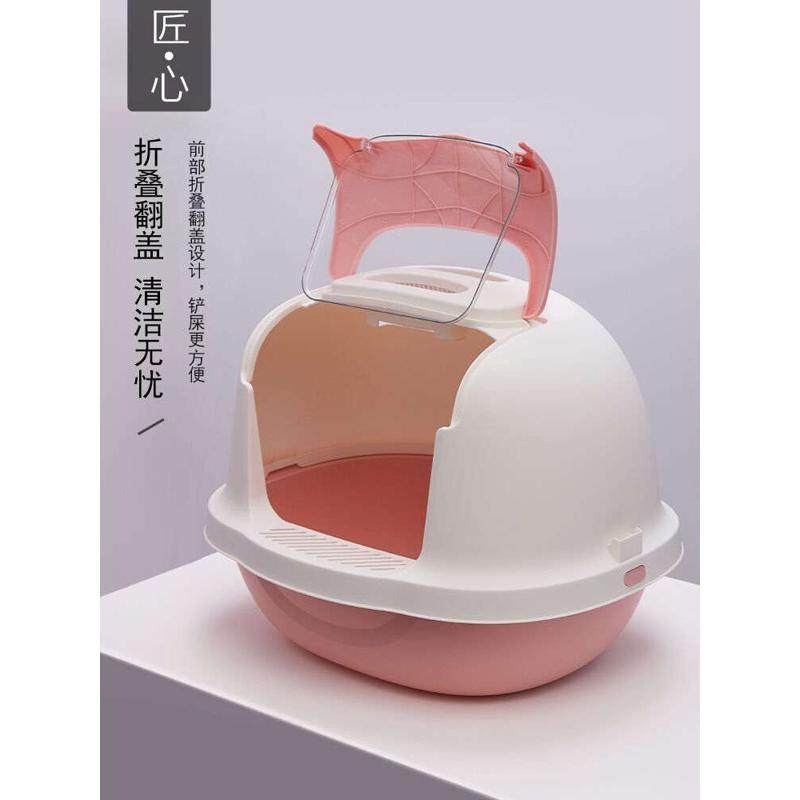 猫砂盆全封闭式超大小号防外溅猫厕所猫沙盆猫屎沙盆猫咪用品