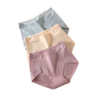 古今@内裤纯棉女士高腰收腹简约纯色大码透气女生性感三角短裤