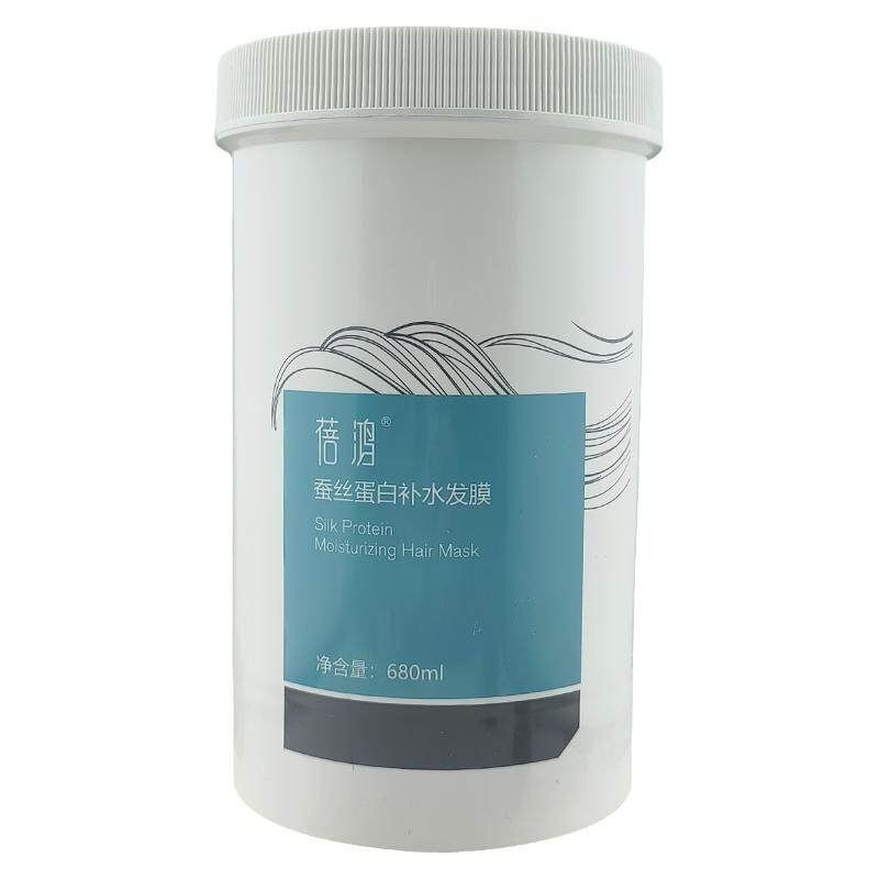 蓓鸿蚕丝蛋白补水发膜