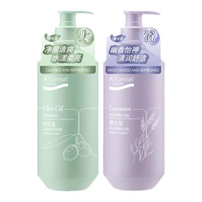 橄榄油柔顺薰衣草沐浴乳洗发水