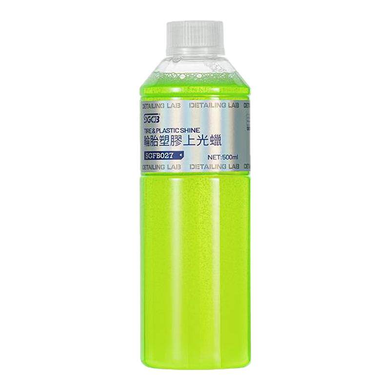 SGCB新格轮胎塑胶上光蜡