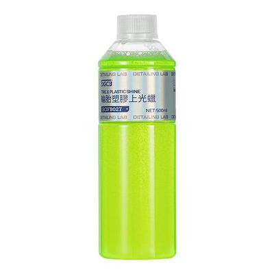 SGCB新格轮胎塑胶上光蜡