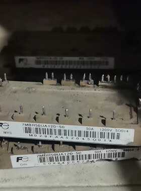 溢价-模块7MBR50UA120-50 件