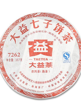 大益普洱茶2011年7262熟茶357g
