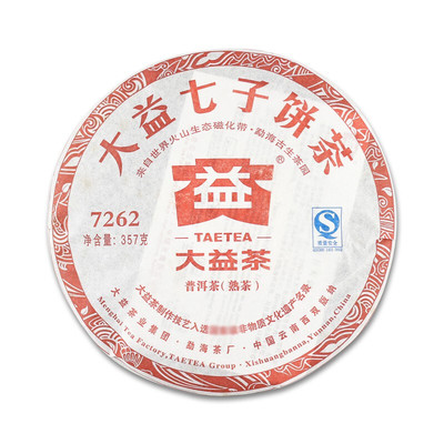 大益普洱茶2011年7262熟茶357g