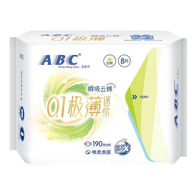 ABC卫生巾夏季超薄姨妈巾正品