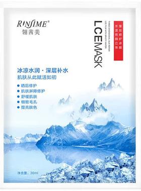 翎茜美专柜正品水漾蚕丝修护面膜
