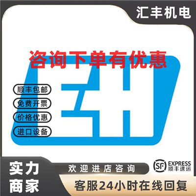 议价原装 正品 EH 导波雷达Levelflex FMP5x电子插件 XPF0001-X1A