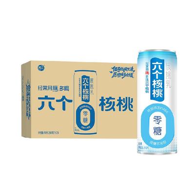 六个核桃无糖型植物蛋白饮料