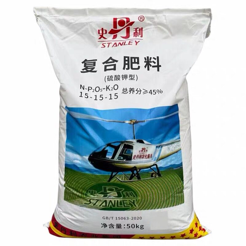 史丹利硫酸钾型复合肥蔬果通用