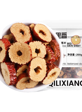 杞里香200g*2袋新疆无核红枣片