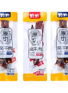 路路原切风干肉条手撕肉干小包装