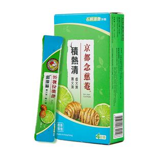毛不易同款积热清草本清热降燥京都念慈菴火气熬夜茶养生茶6g*12