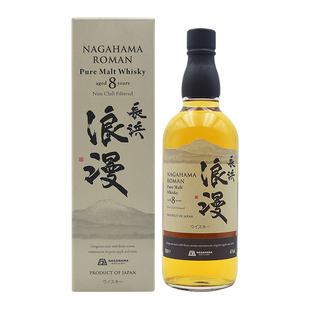 长滨浪漫8年纯麦威士忌Nagahama Roman700ml47%Vol日本进口洋酒