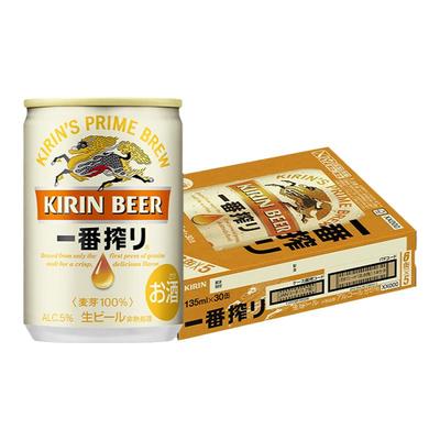 KIRIN135ml一番榨迷你装麒麟啤酒