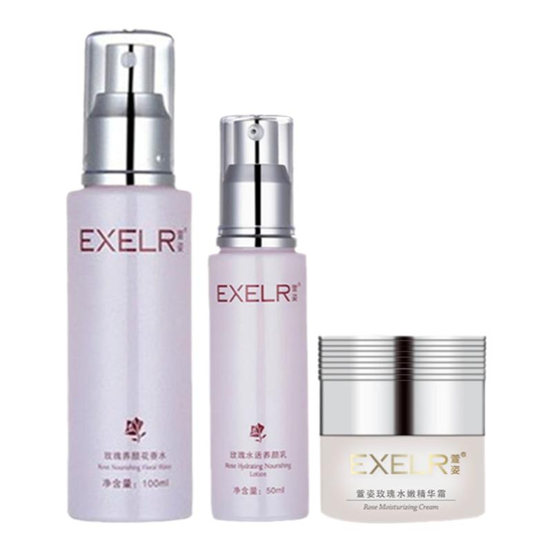 萱姿玫瑰系列化妆品正品补水保湿